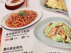 -巴依老爷新疆美食(清华东门店)