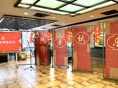-中国大酒店·食街