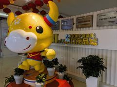 -义乌国际商贸城