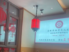 -鸽子窝(宋庄店)