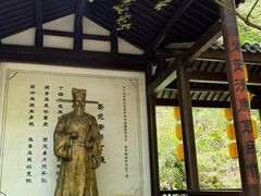 -方岩风景区