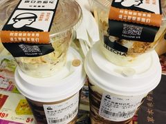 -LELECHA乐乐茶(三里屯店)