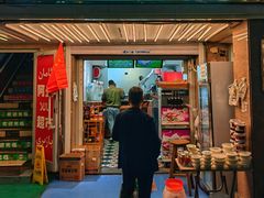 -和田爱乐塔西娜刨冰粽子