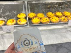 -莉蓮蛋挞(静安寺店)