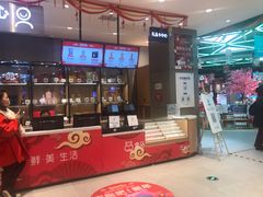 -盒马鲜生(财富中心店)