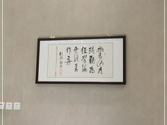 -东方红酒楼(知春路店)