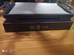 烧烤加热盘-路边摊小炉子烧烤