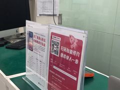 -百邦苹果官方授权维修(好世界商场店)