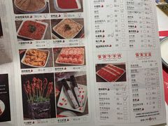 -井格重庆火锅(友谊路新业广场店)