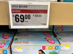 -盒马X会员店(王府井奥莱UP TOWN店)