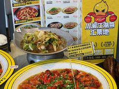 -嘎嘎鸭脑壳(金沙店)