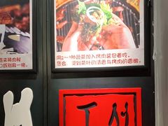 -喜来稀肉(虹泉路店)
