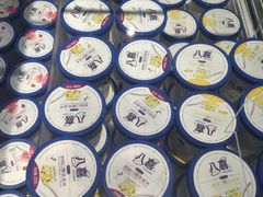 -盒马鲜生(杭州运河上街店)