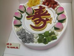 -好利来(新宜白店)