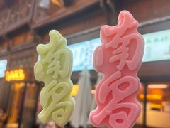 -南昌大饭店·地标美食名片(万寿宫店)