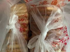-中关村茶点