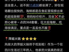 -巧克力渔家.小船海鲜胶东菜(万平口店)