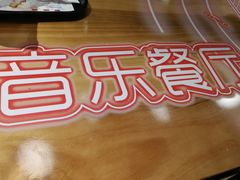 -肯德基(蓝桥店)