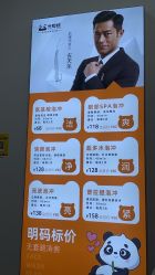 -洗脸熊·洗脸吧