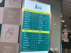 -1点点(望京SOHO店)