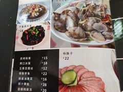 菜单-小叶大馅饺子城
