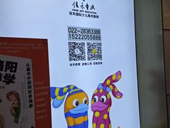 -佳禾国际美术书法教育(仁恒置地广场校区)