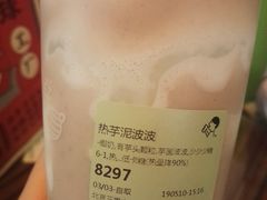 -喜茶(北京三里屯太古里店)