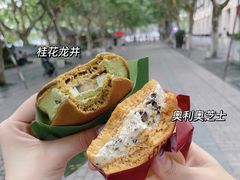 -泽田本家·铜锣烧(TX淮海店)
