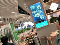 大堂-云海肴·汽锅鸡·云南菜(广安门天虹店)
