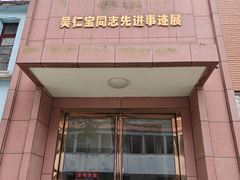 -华西村