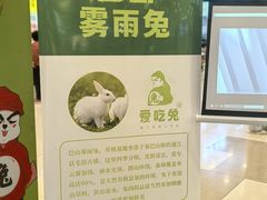 -伊藤洋华堂(高新店)