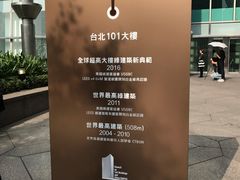 -顶鲜101美食美景餐厅