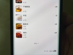 -满口香饭店