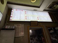 -康大口蘑面庄(将军街店)