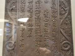 -中国铁道博物馆(正阳门馆)