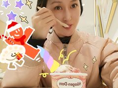 -哈根达斯(芳圆里店)