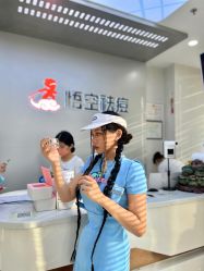 -悟空祛痘·诺奖技术专业店