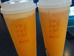 -叶子与茶(苏宁广场店)
