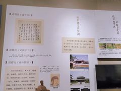 -临沂市博物馆