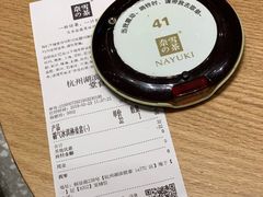 账单-奈雪的茶(湖滨银泰in77C区PRO店)