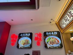 -十八梯邓凳面(大坪正街店)