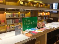 -思南书局(复兴中路店)
