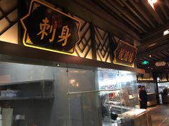 自助取餐区-广东道至正餐厅(区庄店)