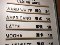 -Cafe on warm(丹霞店)