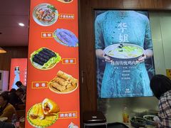 -华姐鸡粉(教育路店)