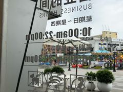 -奈雪的茶(漫广场店)