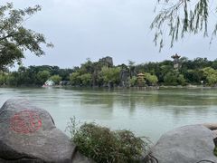 -中国翰园碑林