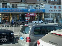 -大连熟食品交易中心