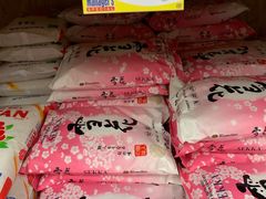 -99大华超市(罗兰岗店)