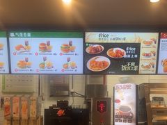 -德克士(五洲餐厅)